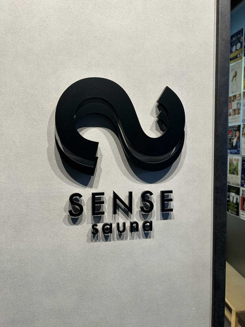 ボスラーさんのSENSE saunaのサ活写真