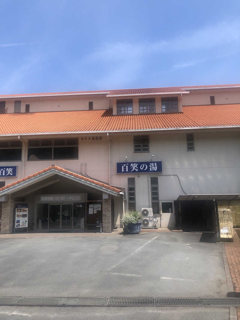 吾輩も猫であるさんの修善寺時之栖 百笑の湯のサ活写真