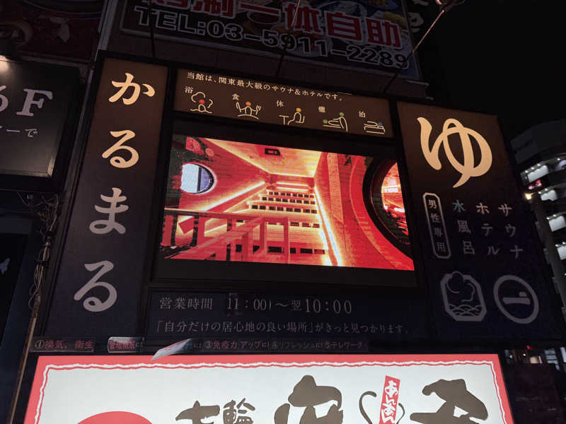 BETTSさんのサウナ&ホテル かるまる池袋のサ活写真