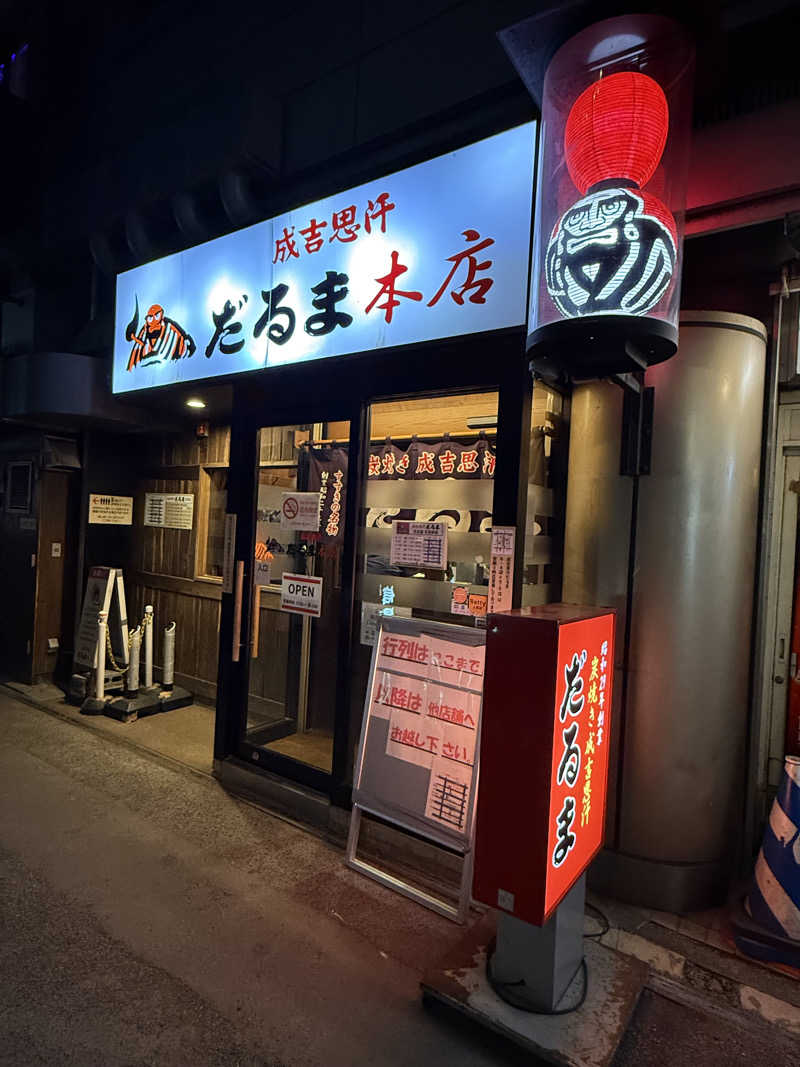 BETTSさんの石狩の湯 ドーミーインPREMIUM札幌のサ活写真
