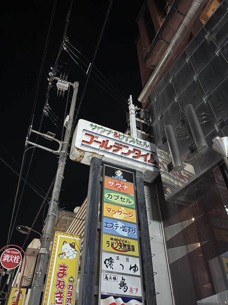 BETTSさんのゴールデンタイム高松のサ活写真