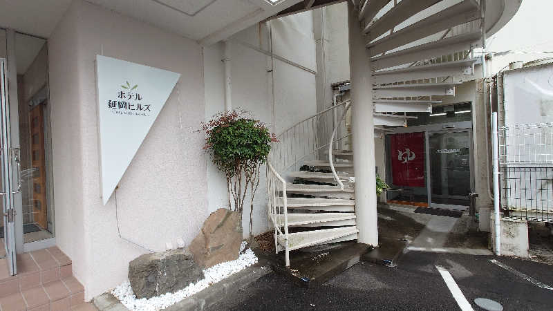 さかきやさんのホテル延岡ヒルズのサ活写真
