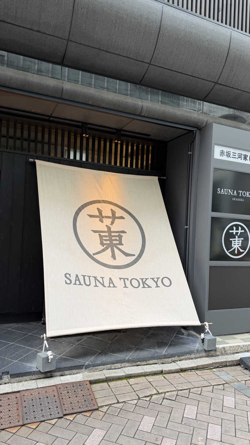 sugarboy310さんのサウナ東京 (Sauna Tokyo)のサ活写真