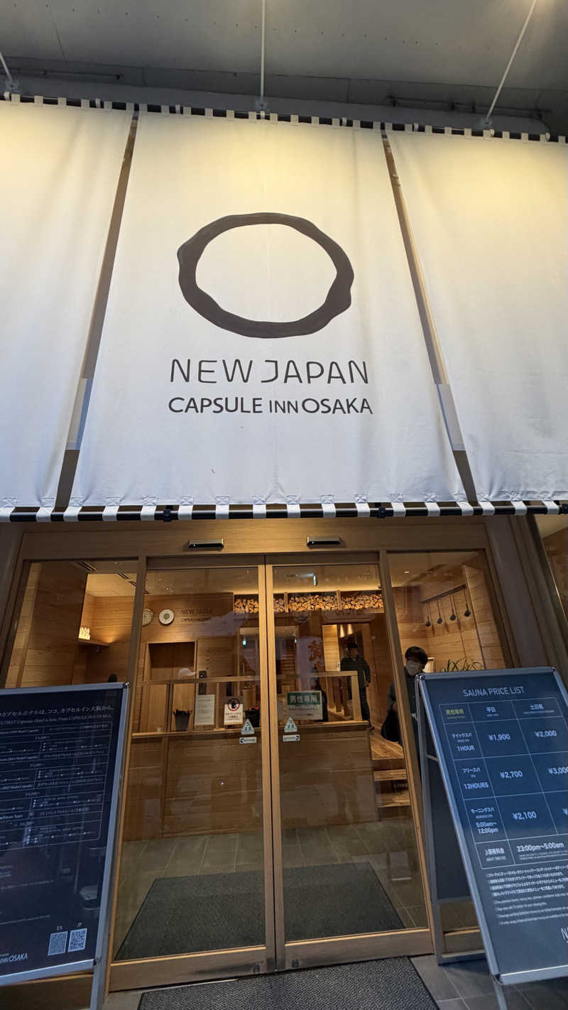 sugarboy310さんのニュージャパン 梅田店(カプセルイン大阪)のサ活写真