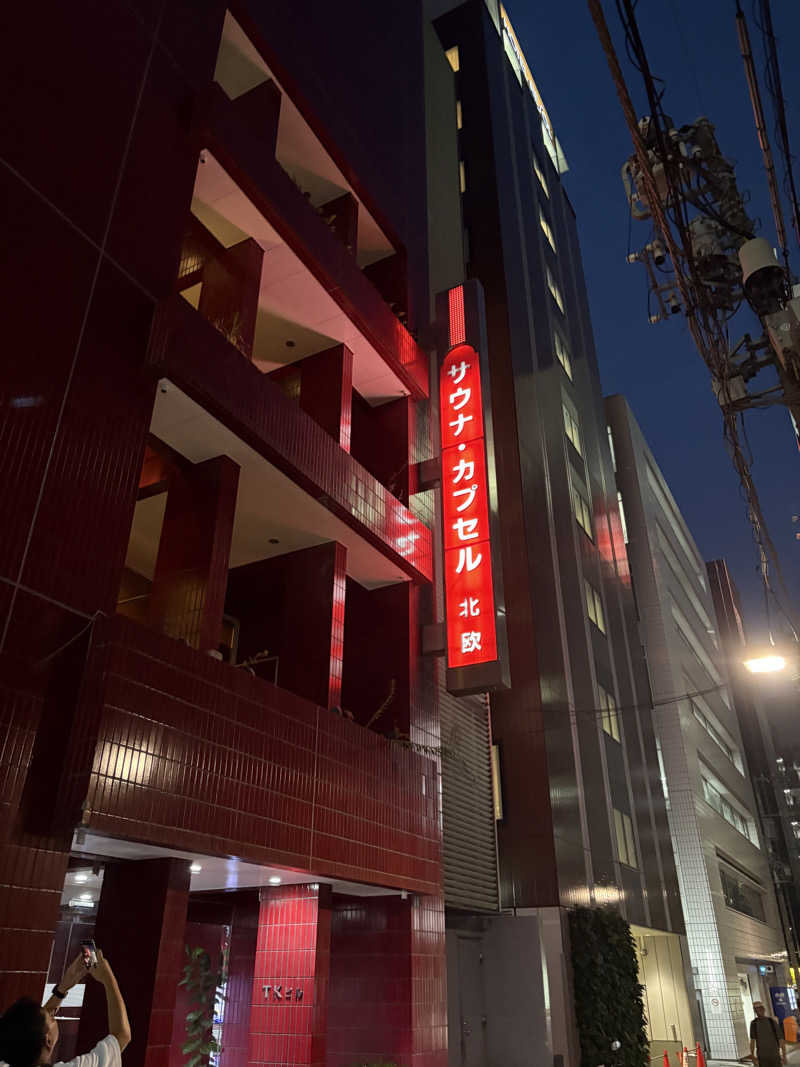 yossyさんのサウナ&カプセルホテル 北欧のサ活写真