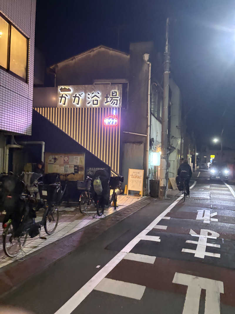 yossyさんのCOCOFURO かが浴場のサ活写真