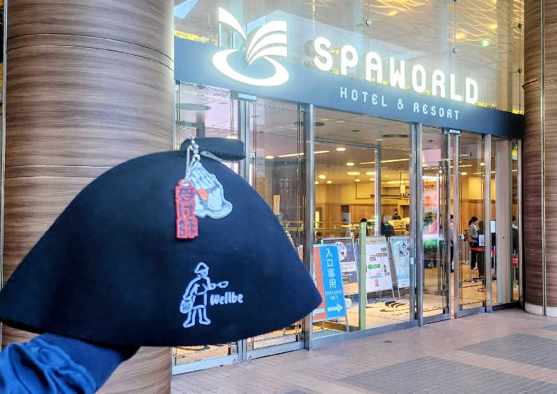 tossyさんのSPAWORLD HOTEL&RESORTのサ活写真