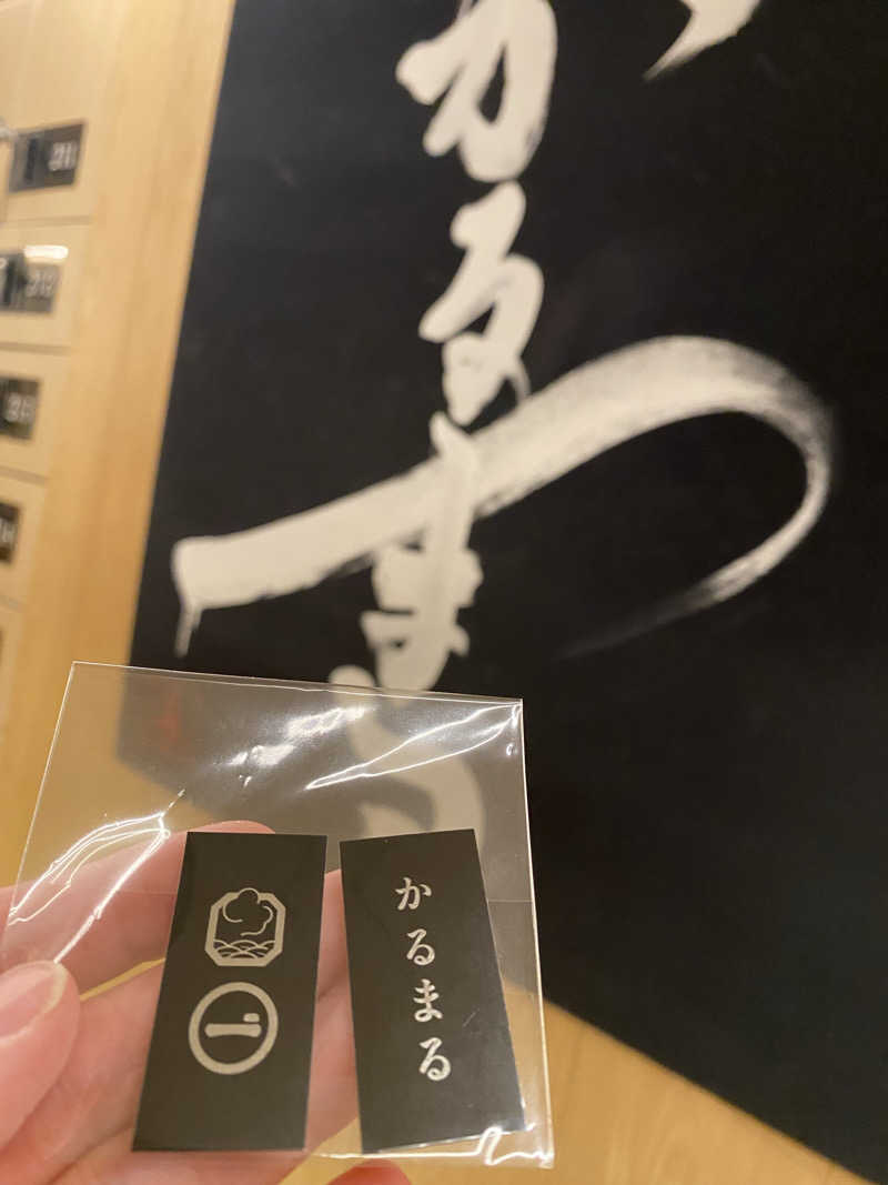Stephanieさんのサウナ&ホテル かるまる池袋のサ活写真