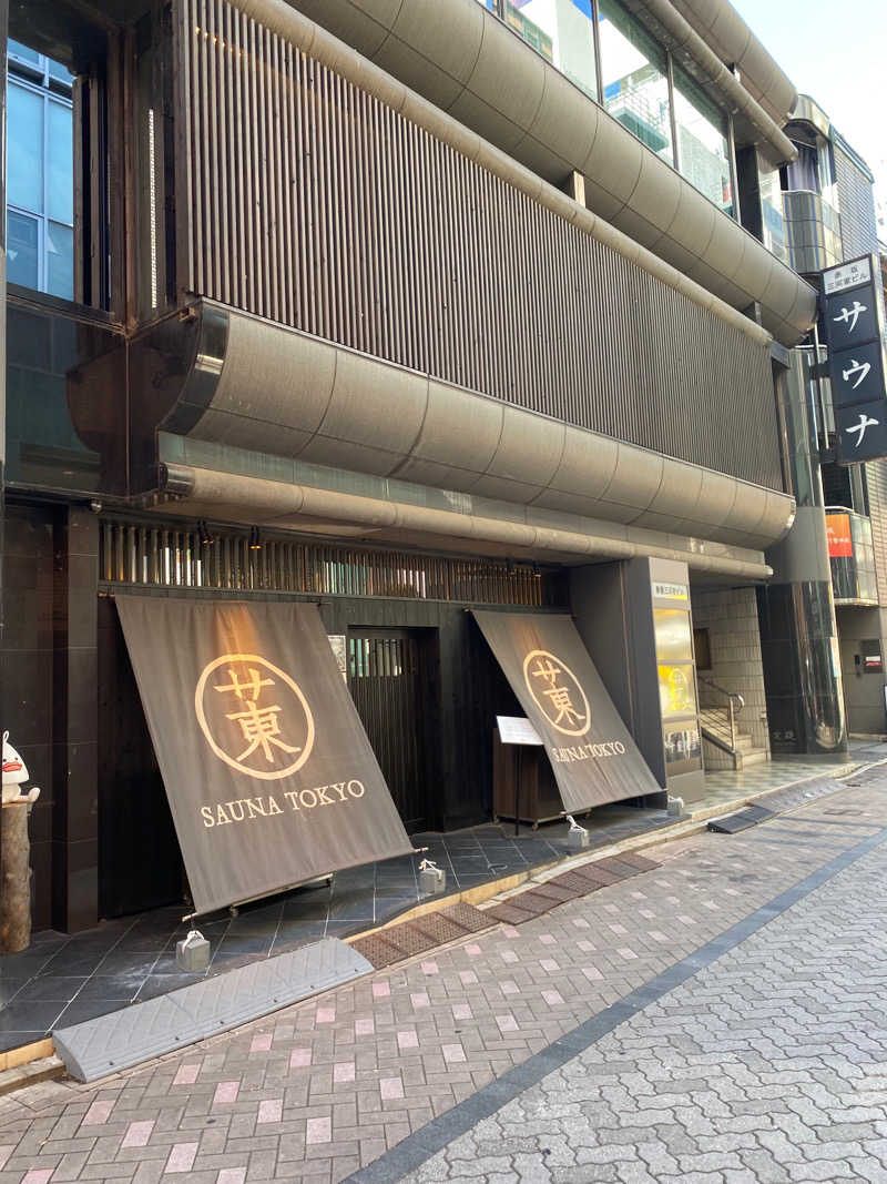 オーバーフローTMさんのサウナ東京 (Sauna Tokyo)のサ活写真