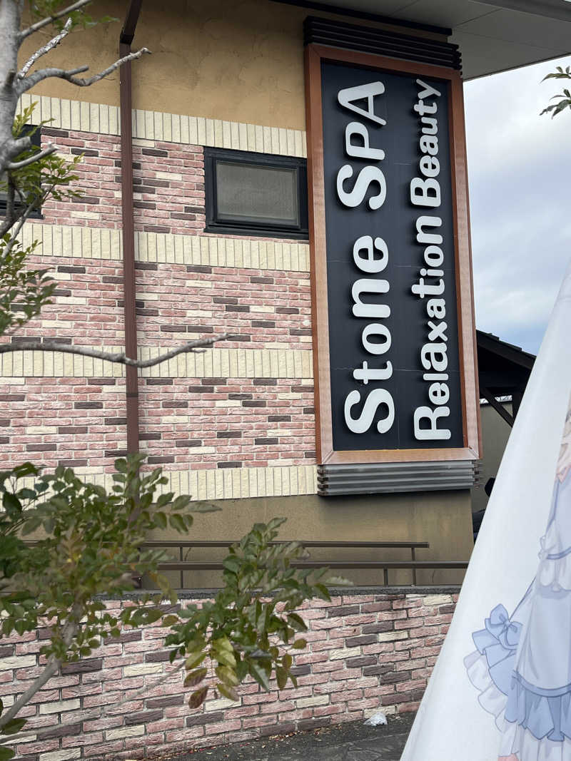 もっさんさんのRAKU SPA Cafe 浜松のサ活写真