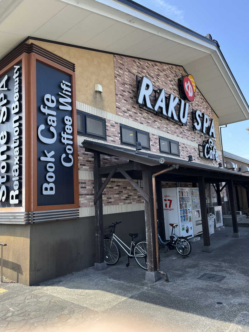 もっさんさんのRAKU SPA Cafe 浜松のサ活写真