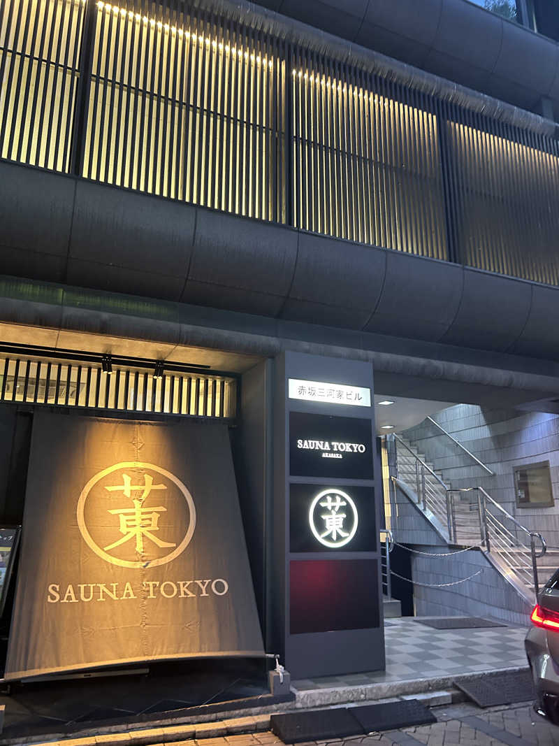 藤原さんのサウナ東京 (Sauna Tokyo)のサ活写真