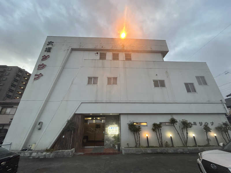 藤原さんの大垣サウナのサ活写真