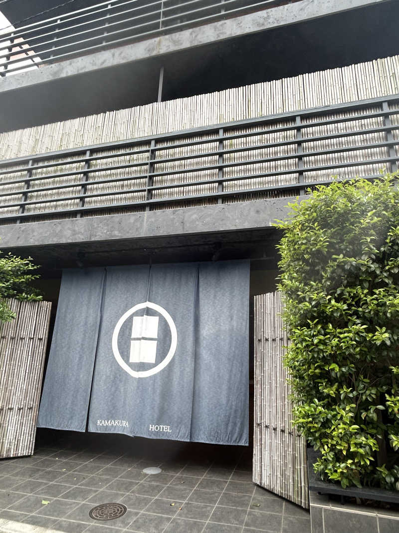 藤原さんのKAMAKURA HOTELのサ活写真