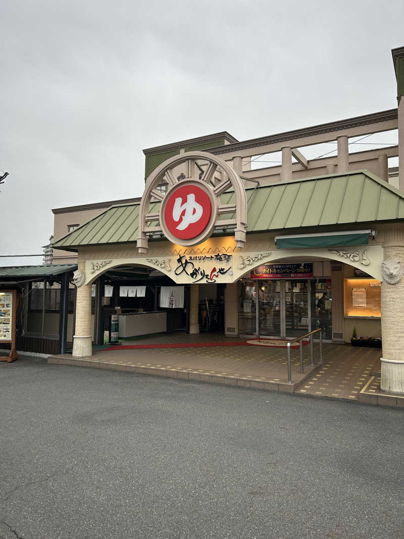 ポンタンさんのスパリゾート雄琴 あがりゃんせのサ活写真