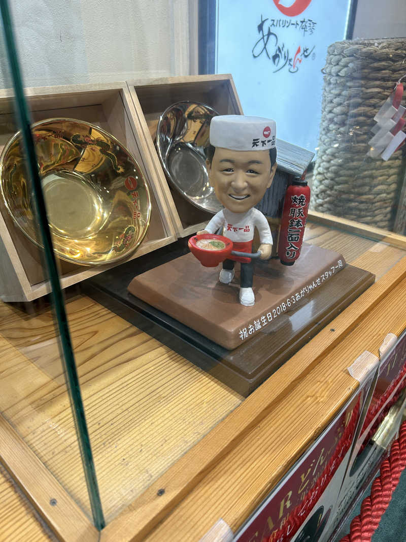 ポンタンさんのスパリゾート雄琴 あがりゃんせのサ活写真