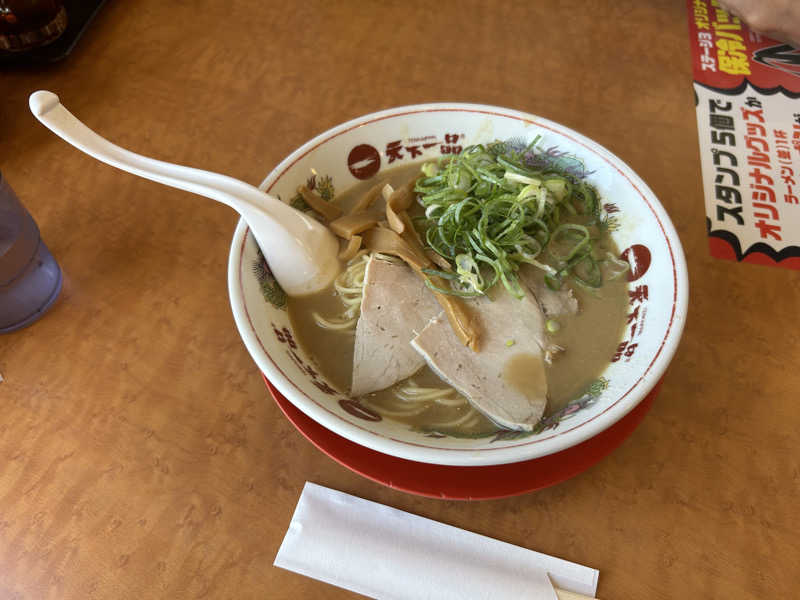 ポンタンさんのスパリゾート雄琴 あがりゃんせのサ活写真