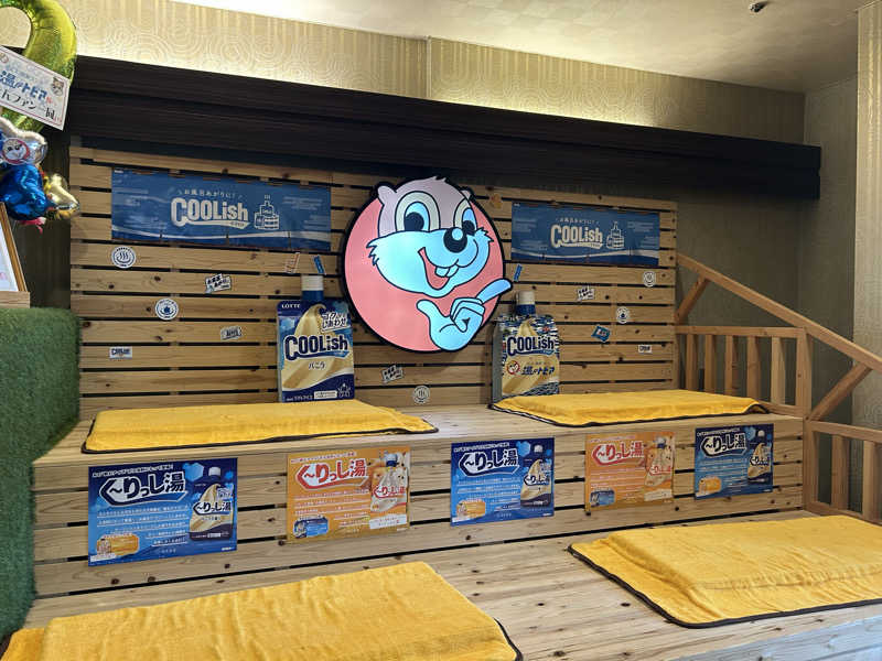 ポンタンさんのなにわ健康ランド 湯〜トピアのサ活写真