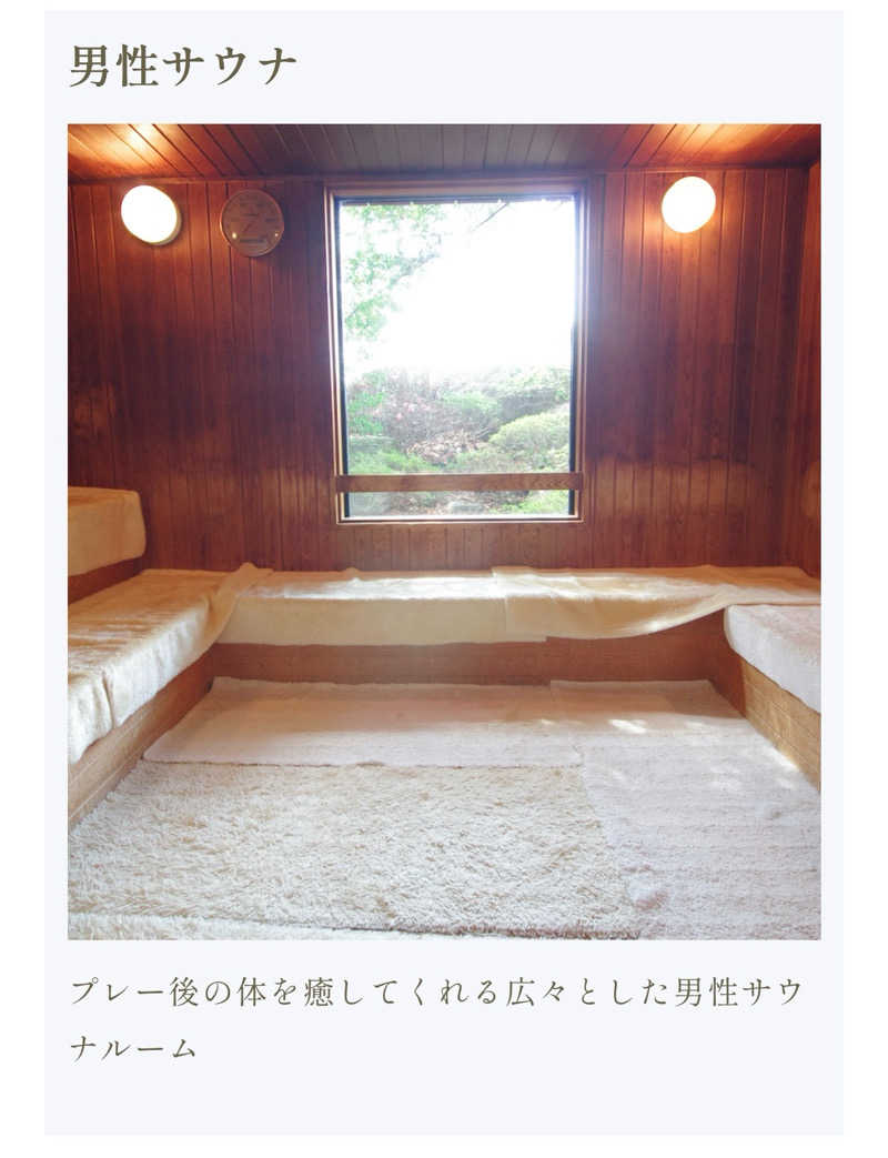 アクビさんのレイクランドカントリークラブのサ活写真