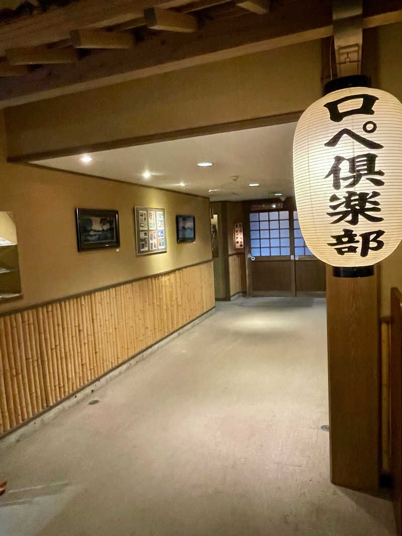 アクビさんのロペ倶楽部のサ活写真