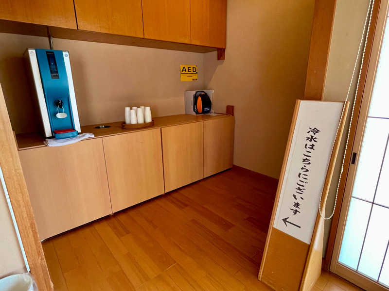 アクビさんの自家源泉の宿 富士屋のサ活写真