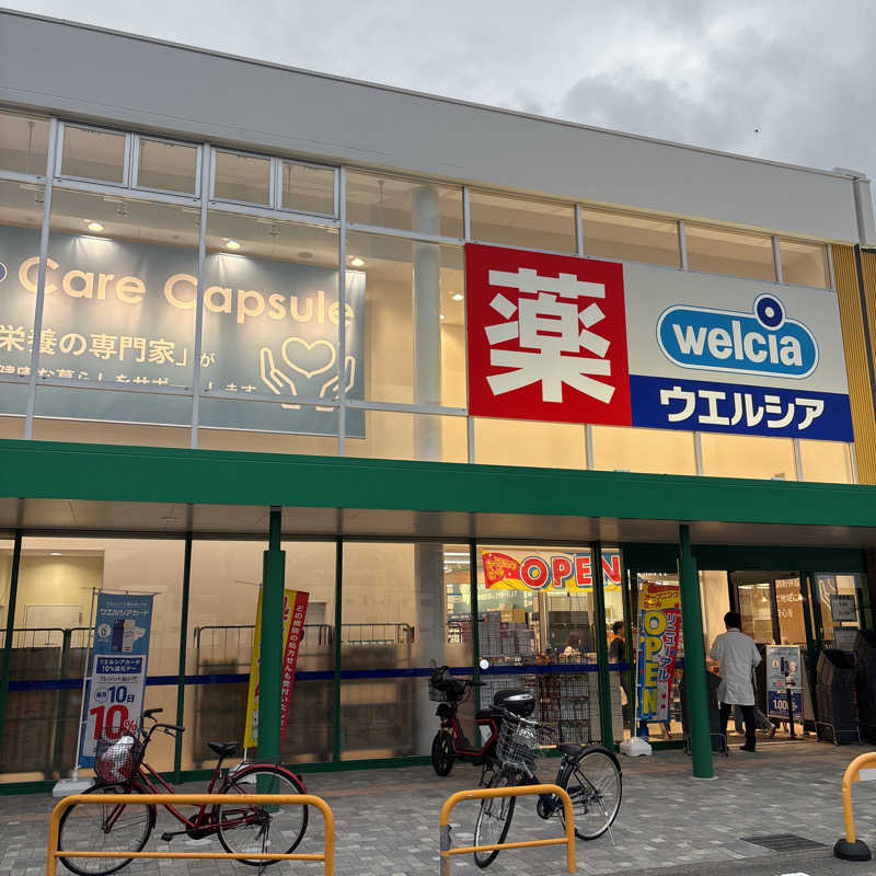 みやあんさんの湯の華銭湯 瑞祥 松本館のサ活写真