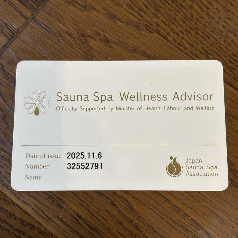 みやあんさんの林檎の湯屋 おぶ～のサ活写真