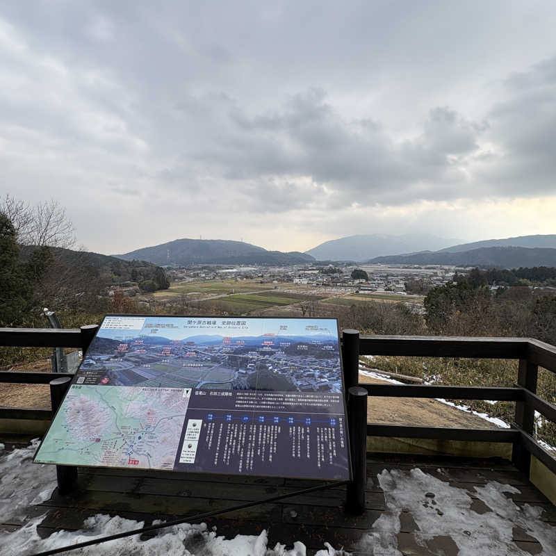 みやあんさんのエクシブ琵琶湖のサ活写真