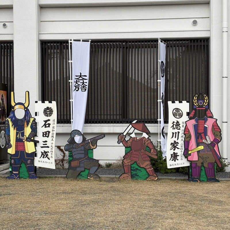 みやあんさんのエクシブ琵琶湖のサ活写真