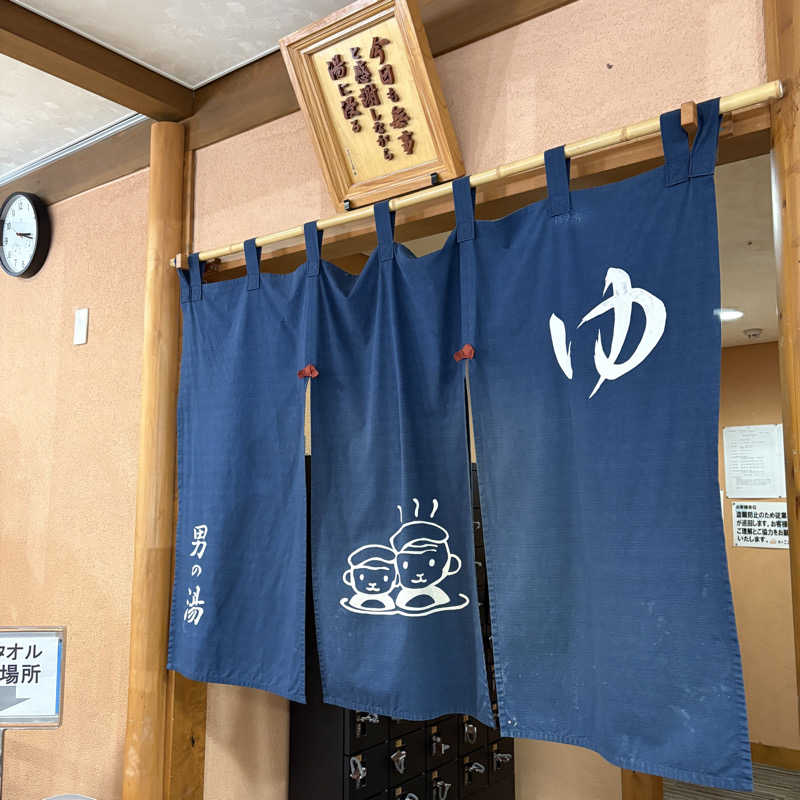 みやあんさんの早太郎温泉 露天こぶしの湯のサ活写真