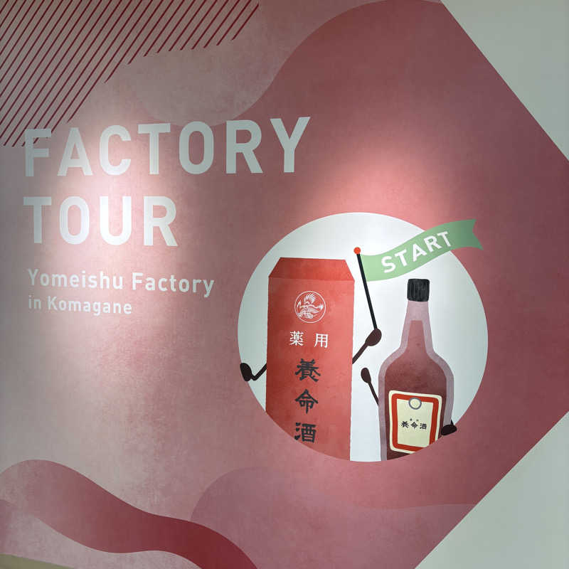 みやあんさんの早太郎温泉 露天こぶしの湯のサ活写真