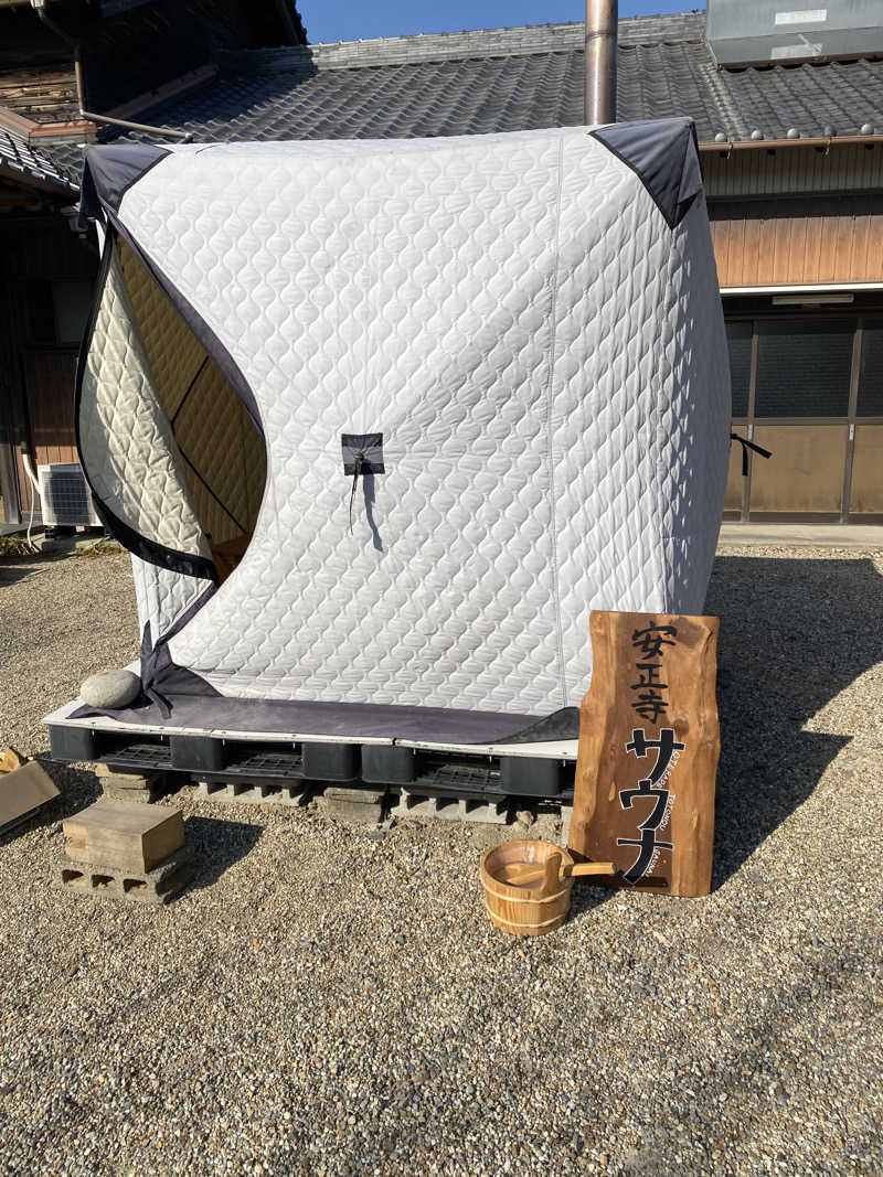 コタンさんの安正寺のサ活写真