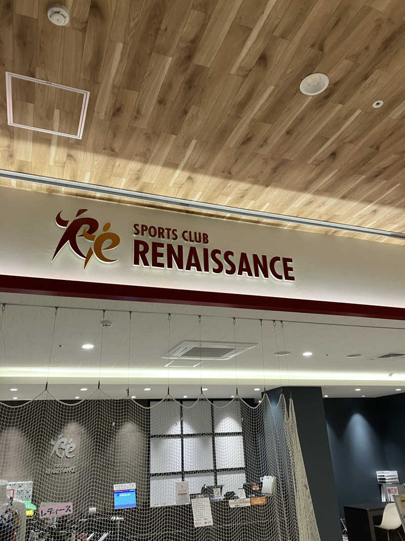 ウパ吉さんのスポーツクラブ&サウナスパ ルネサンス･イオンタウンふじみ野24のサ活写真