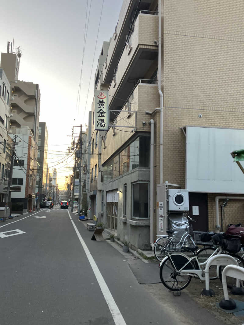 ウパ吉さんの黄金湯のサ活写真