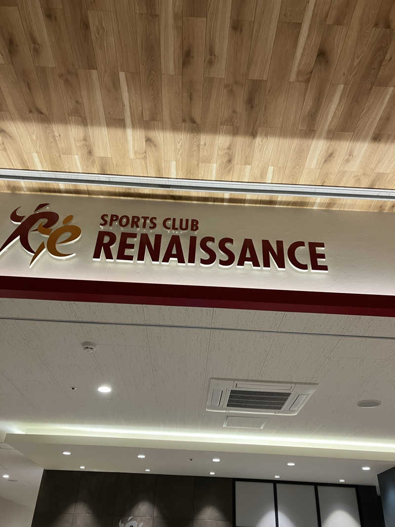 ウパ吉さんのスポーツクラブ&サウナスパ ルネサンス･イオンタウンふじみ野24のサ活写真