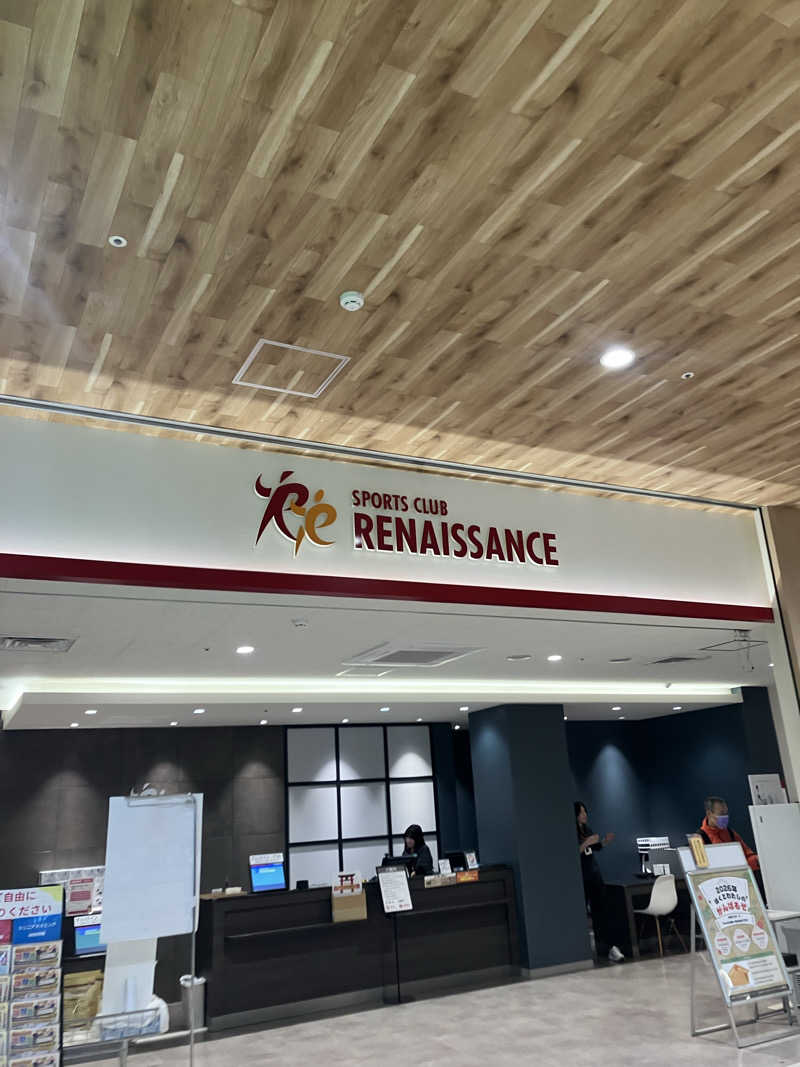 ウパ吉さんのスポーツクラブ&サウナスパ ルネサンス･イオンタウンふじみ野24のサ活写真