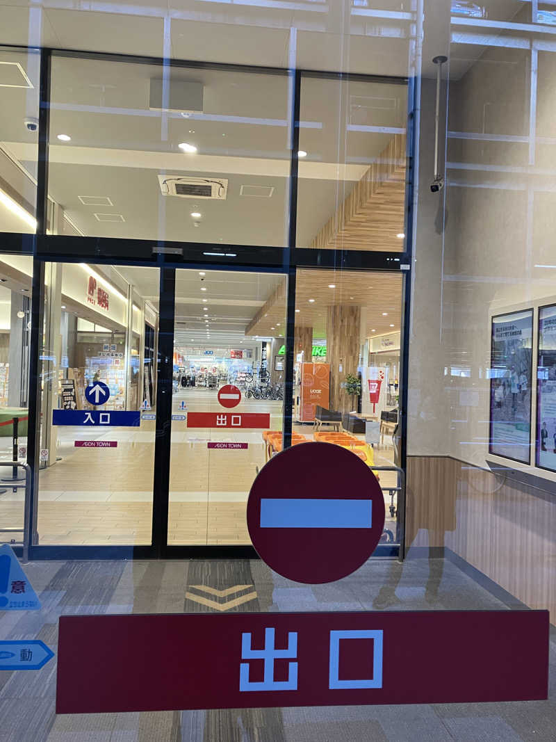 ウパ吉さんのスポーツクラブ&サウナスパ ルネサンス･イオンタウンふじみ野24のサ活写真