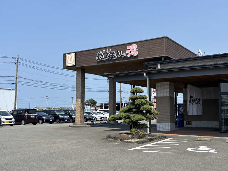 鳥越 貴文さんの天然温泉ぬくもりの湯のサ活写真