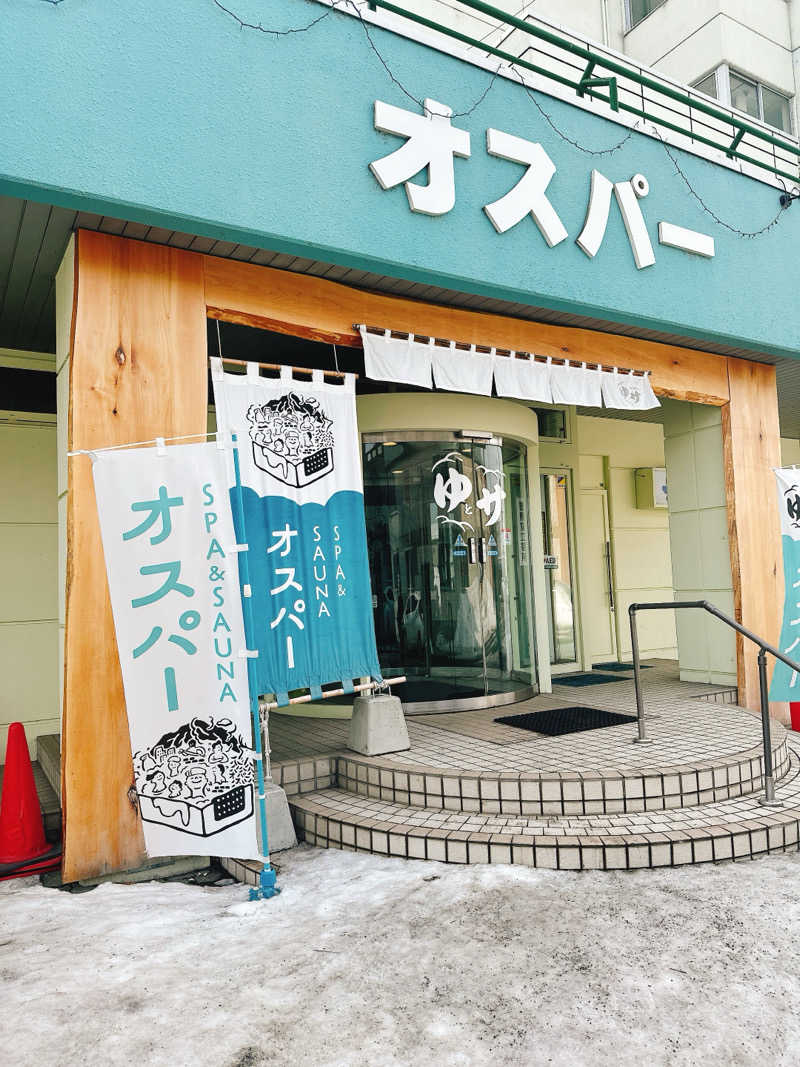 にゃんりさんのSPA&SAUNA オスパーのサ活写真