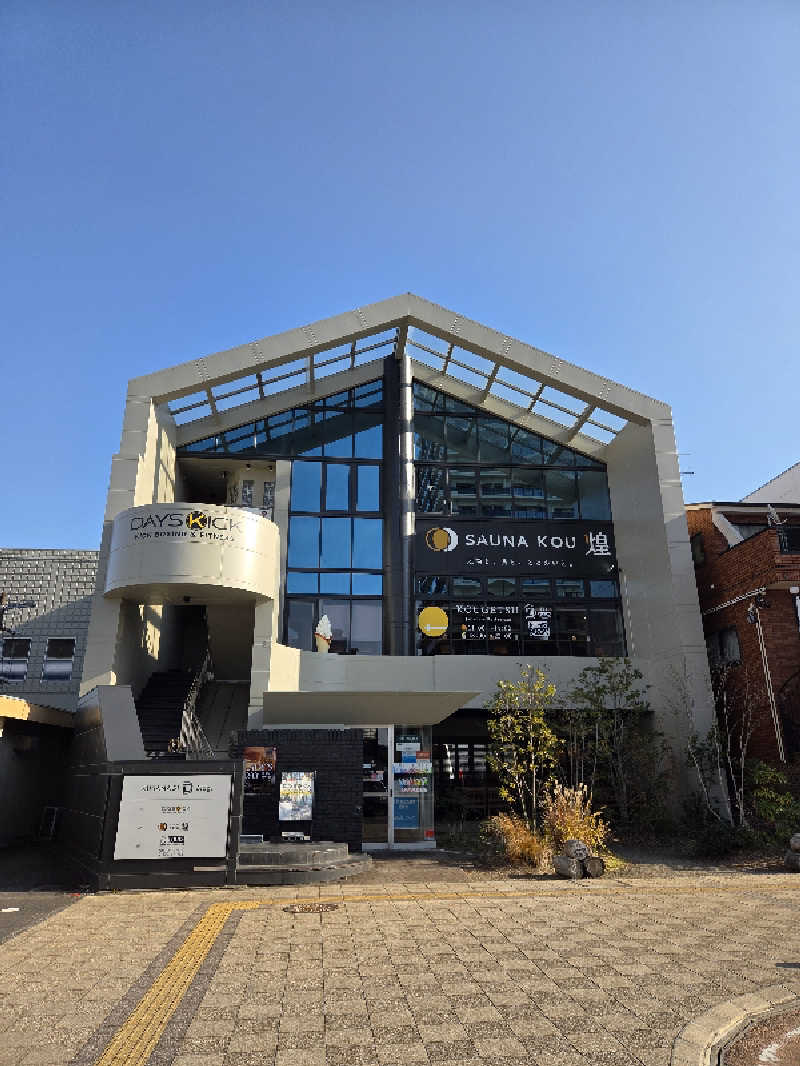 メーテルさんのSAUNA煌ｰKOUｰのサ活写真