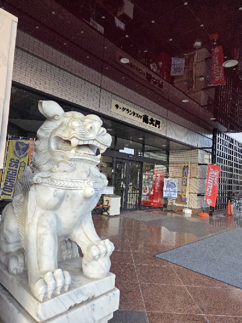 メーテルさんのザ・グランドスパ南大門のサ活写真