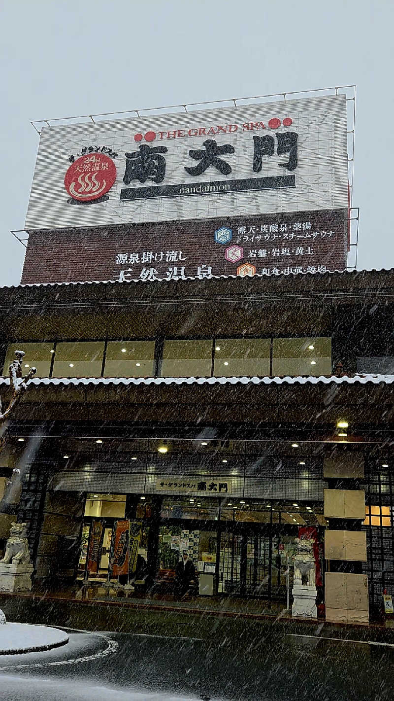 メーテルさんのザ・グランドスパ南大門のサ活写真