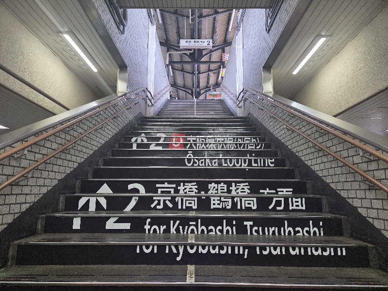 メーテルさんのユートピア白玉温泉のサ活写真