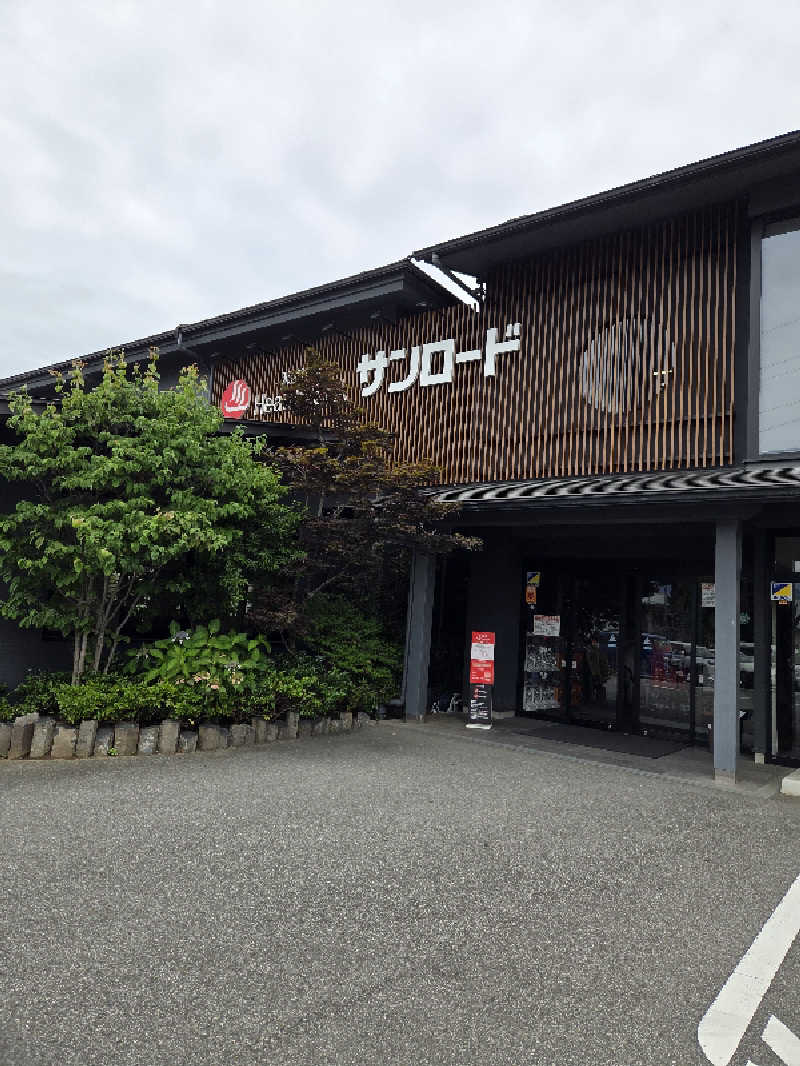 メーテルさんの天然温泉HealthySPAサンロードのサ活写真