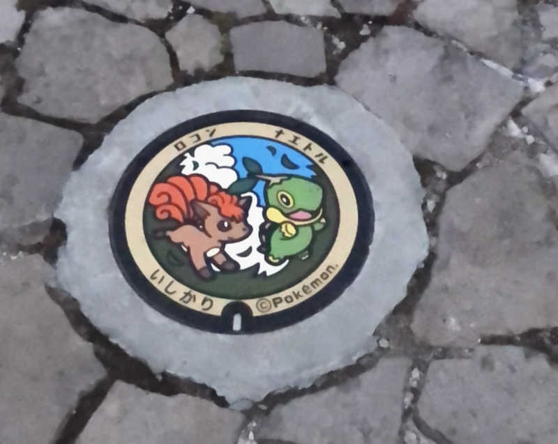 ぶーさんの浜益保養センター(浜益温泉)のサ活写真