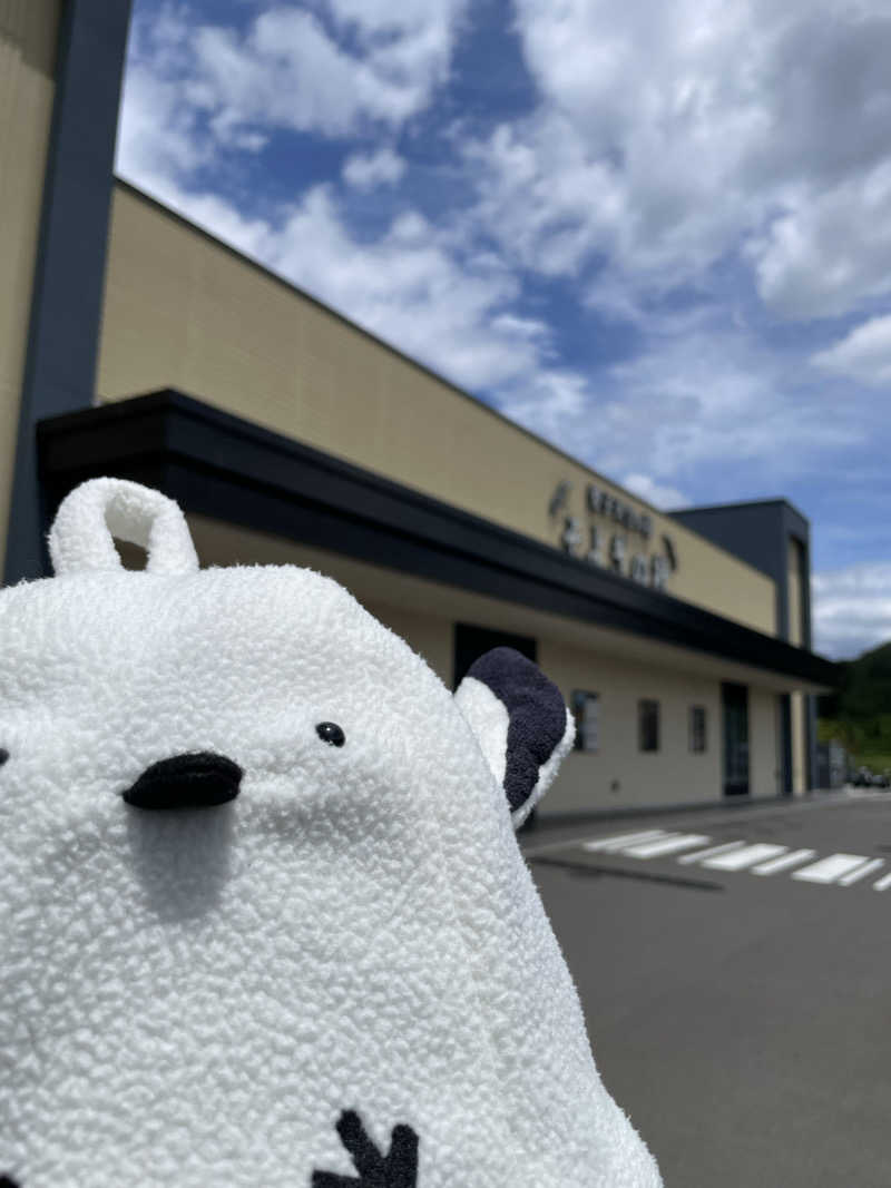 さとさんの愛子天空の湯 そよぎの杜のサ活写真