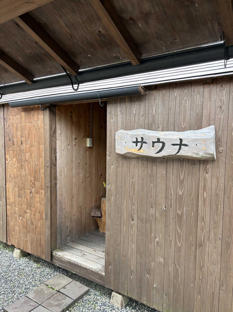 タミーさんの光アイランドのサ活写真