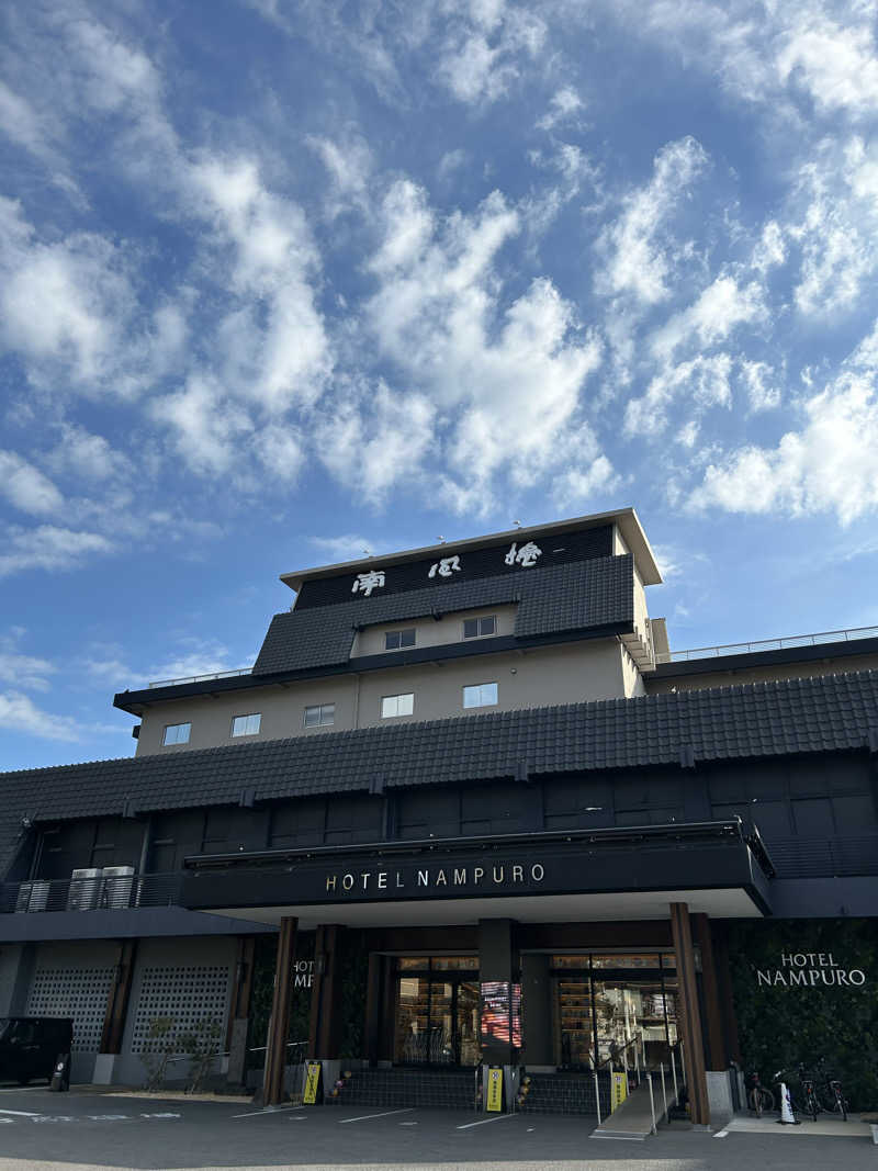 タミーさんの島原温泉 ホテル南風楼のサ活写真