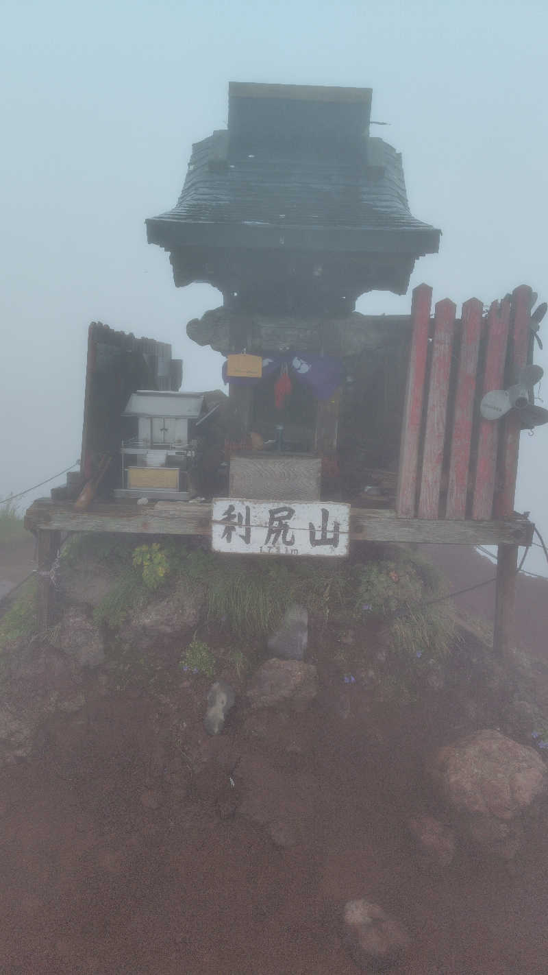 陸奥八仙さんの利尻富士温泉のサ活写真