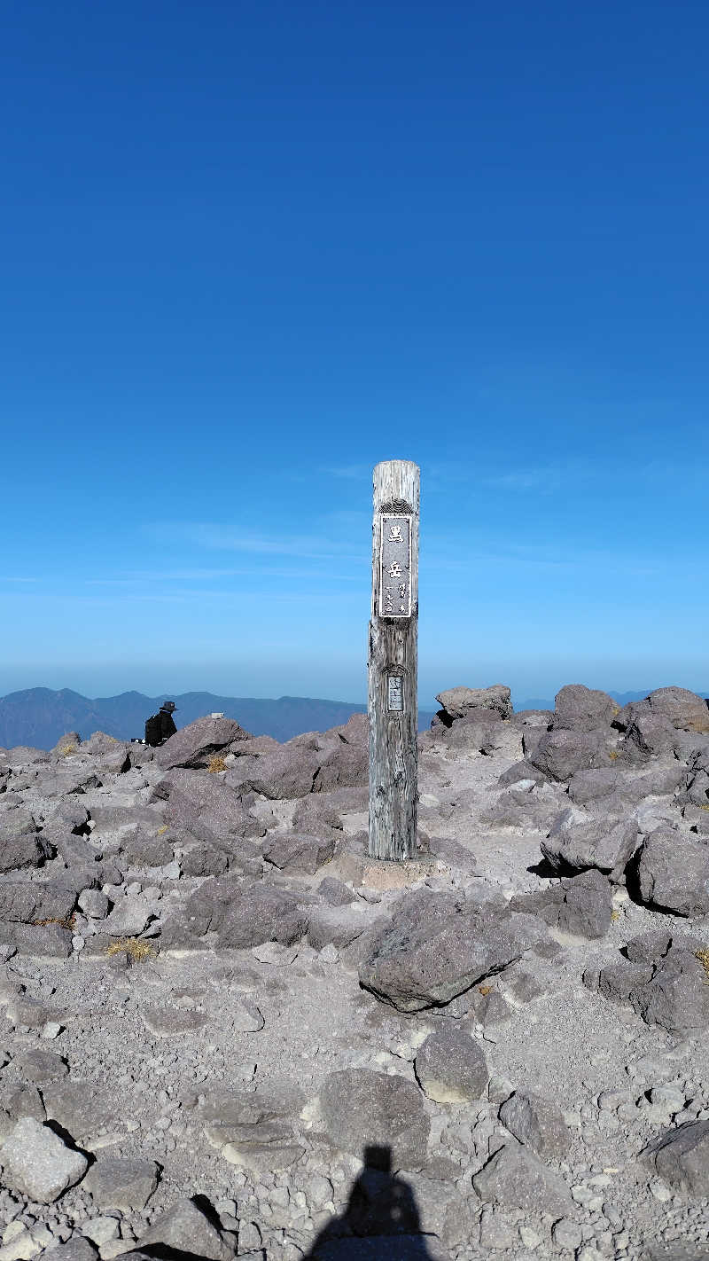 陸奥八仙さんの層雲峡 朝陽亭のサ活写真